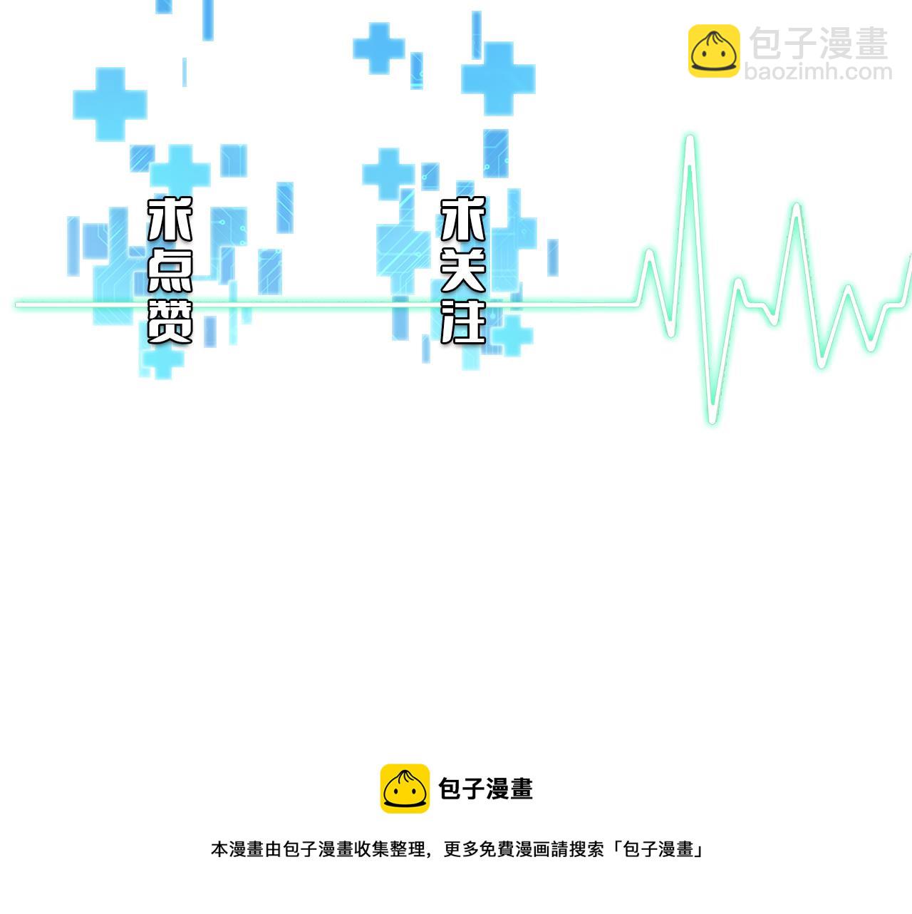 第79话 投喂术？不开心86