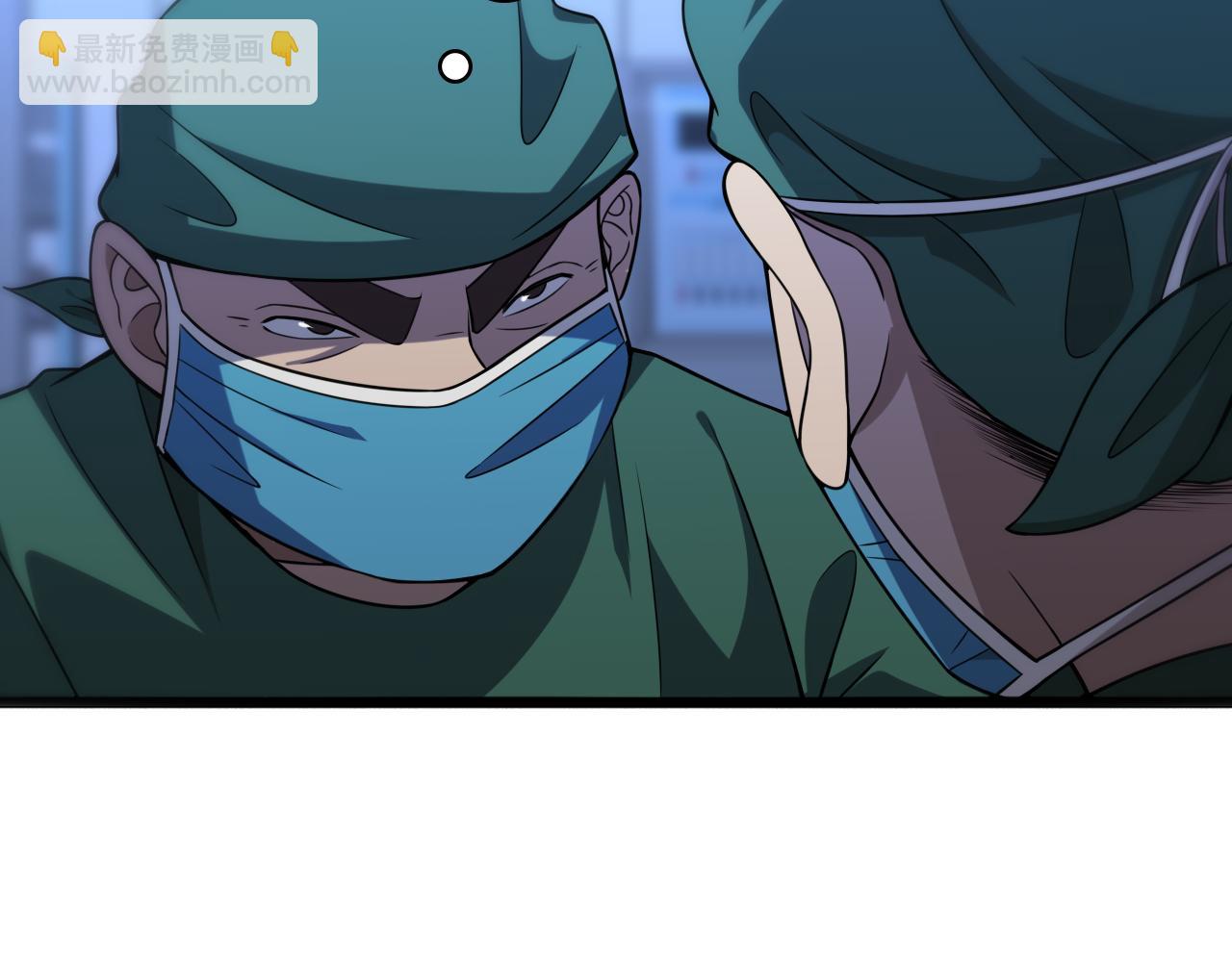 第79话 投喂术？不开心9