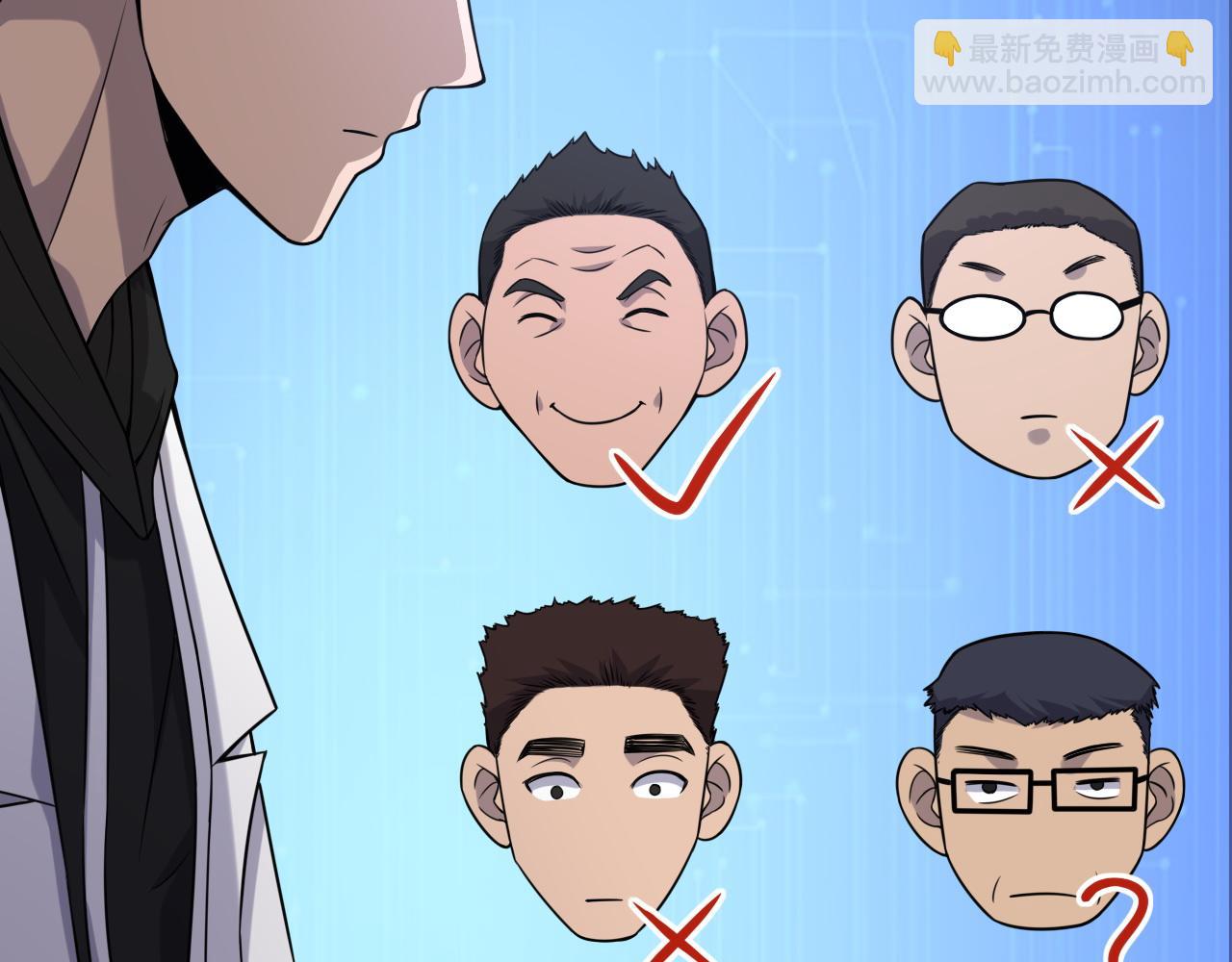 第81话 上海的第一次主刀12