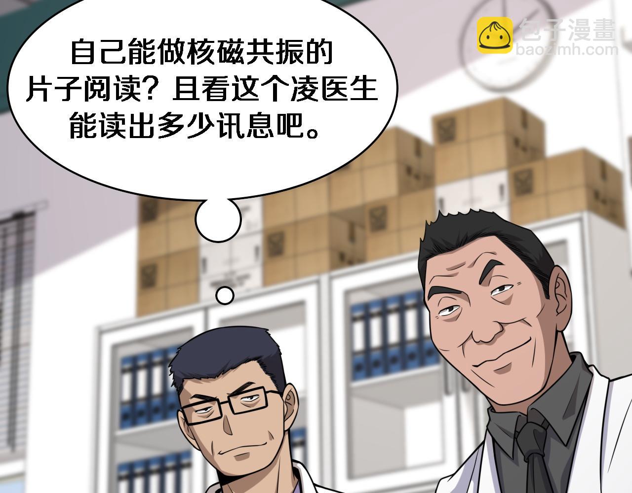 第81话 上海的第一次主刀14
