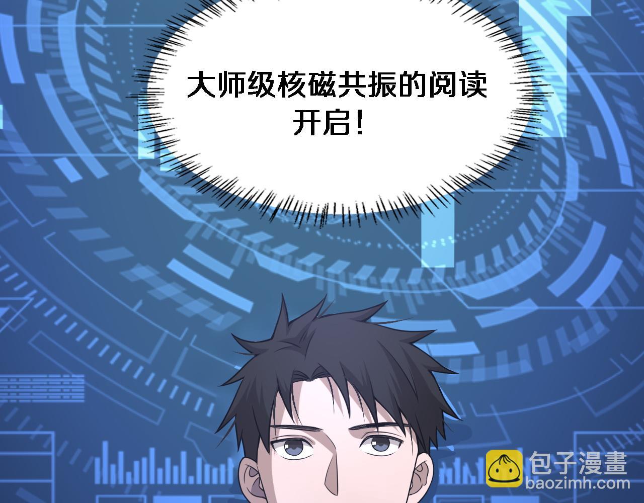 第81话 上海的第一次主刀18