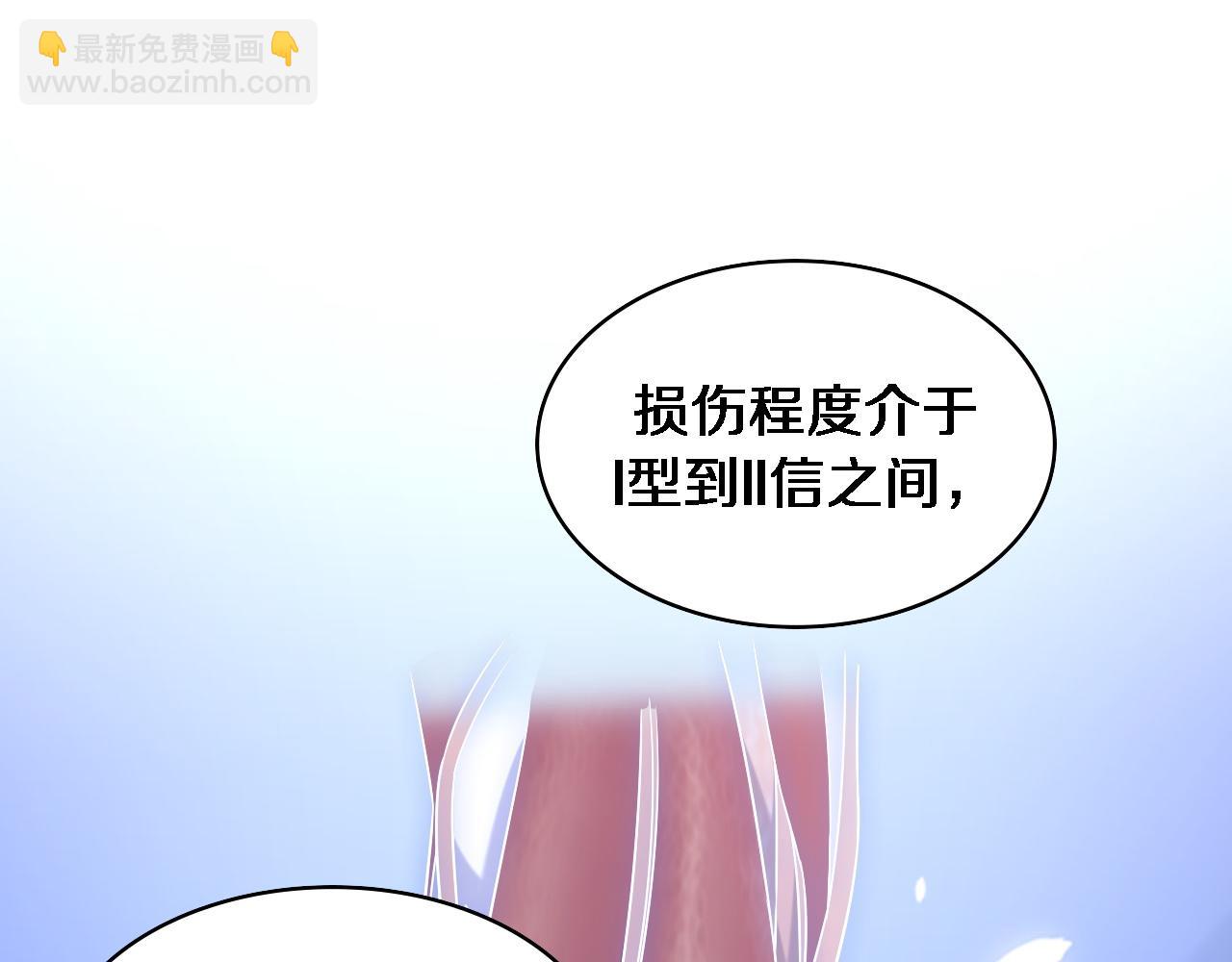 第81话 上海的第一次主刀20