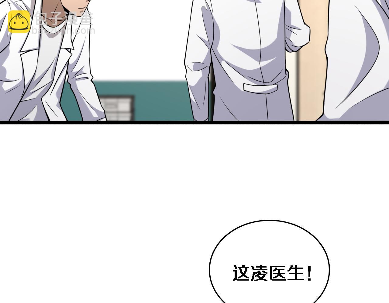 第81话 上海的第一次主刀28
