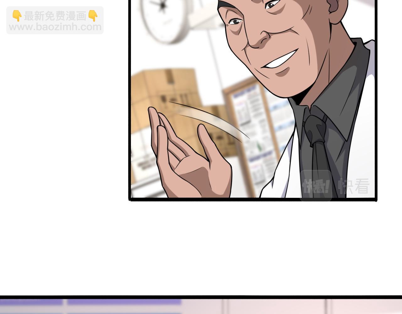 第81话 上海的第一次主刀5