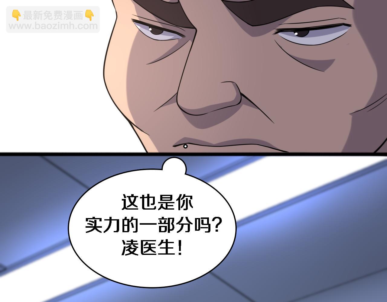 第81话 上海的第一次主刀53