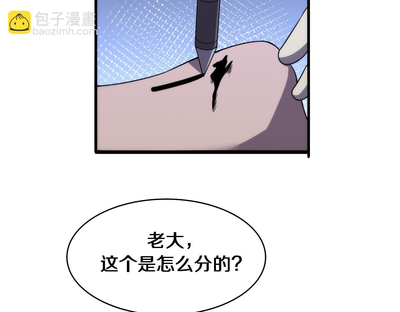 第81话 上海的第一次主刀61
