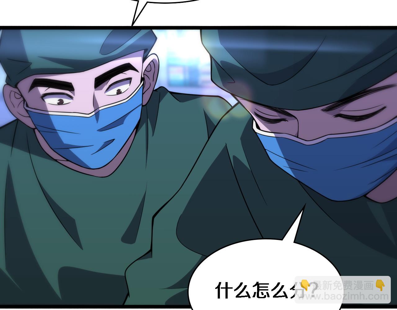 第81话 上海的第一次主刀62