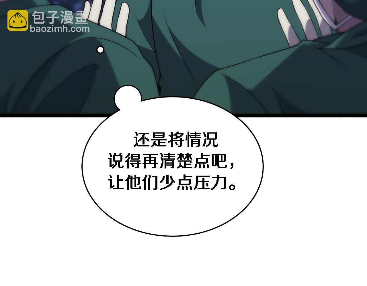 第81话 上海的第一次主刀70