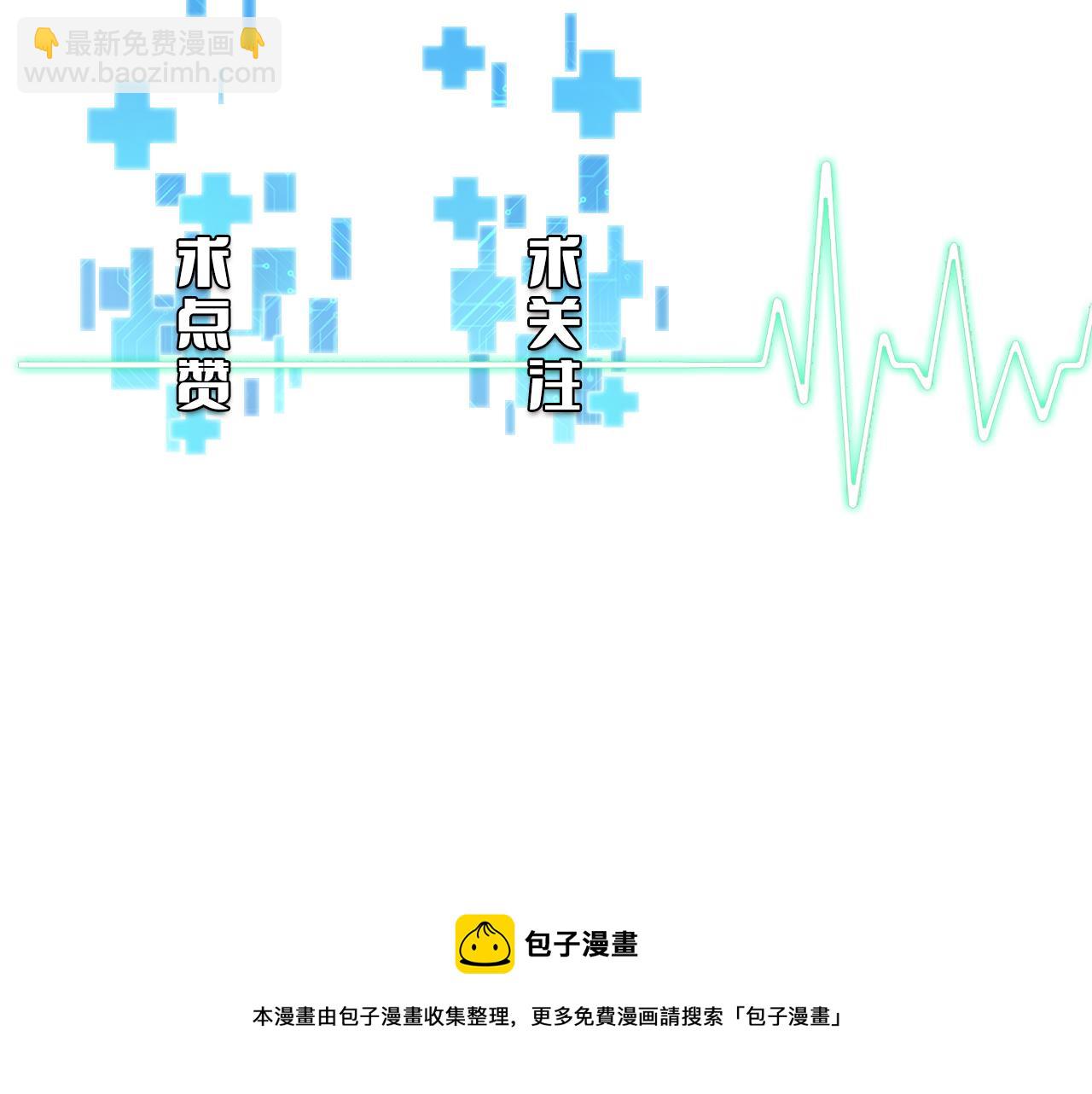 第81话 上海的第一次主刀96