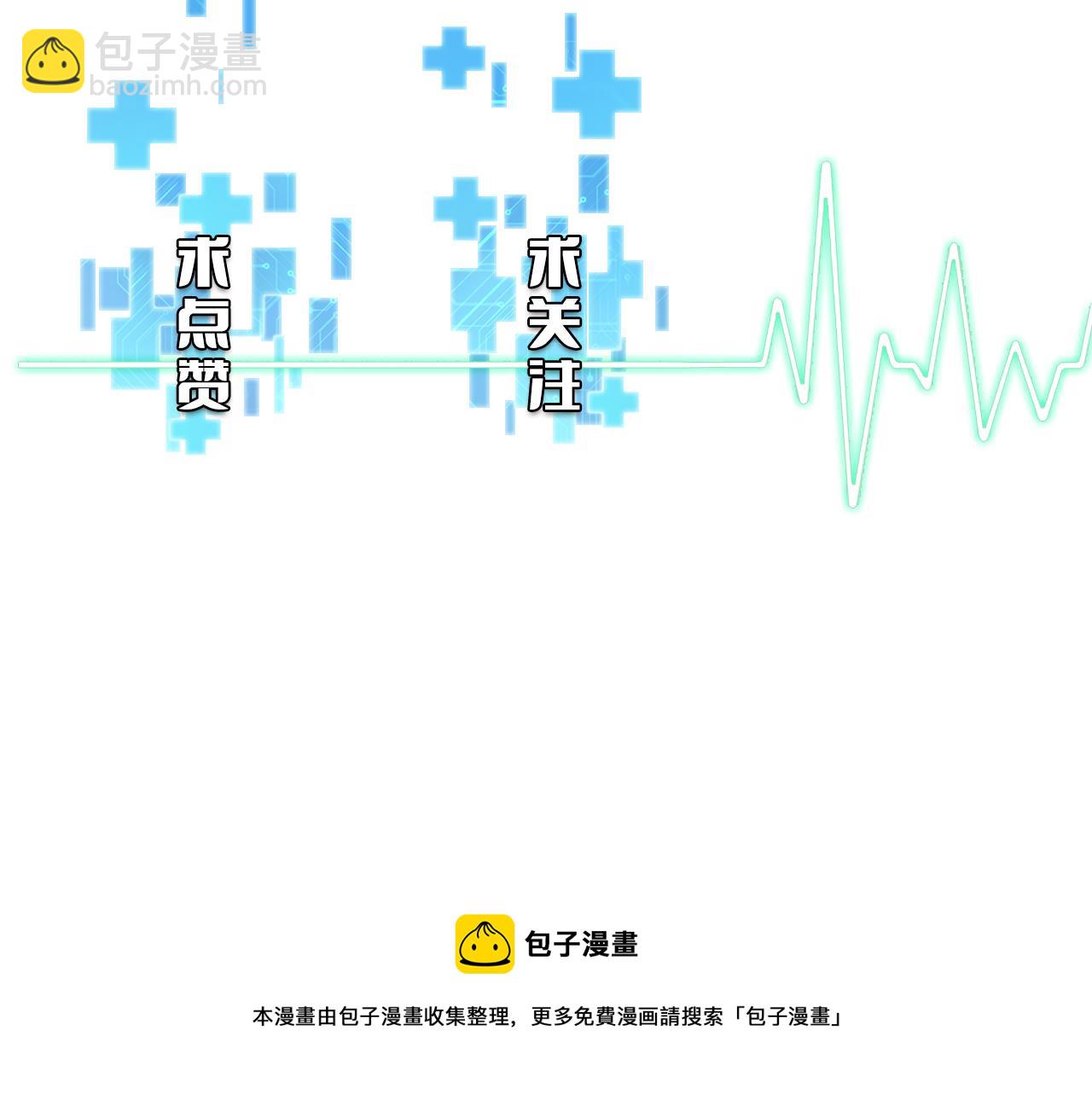 第104话 普通宝箱的特殊爆率117