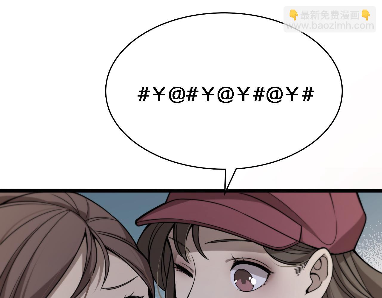 第104话 普通宝箱的特殊爆率18