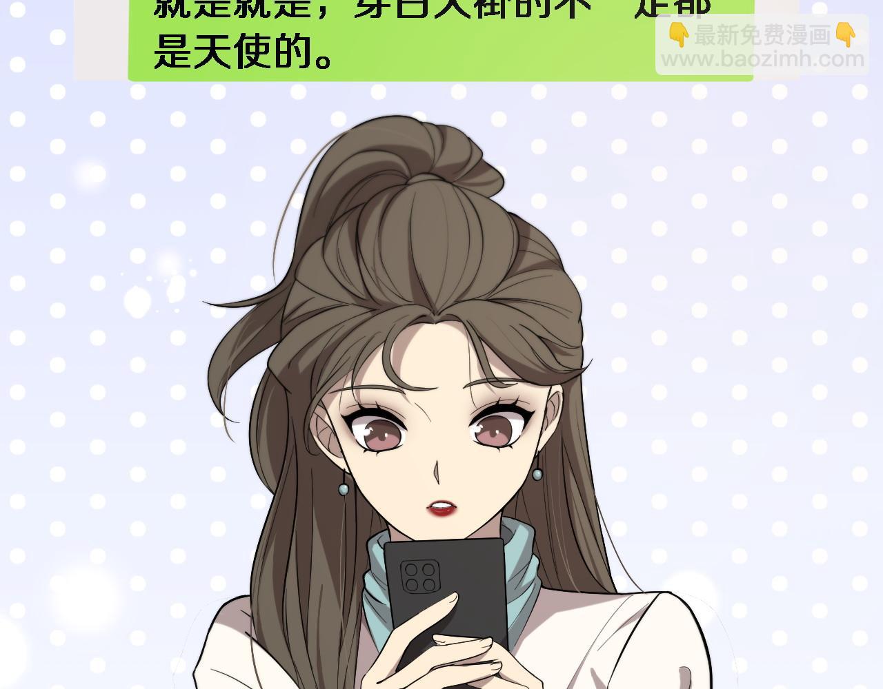 第104话 普通宝箱的特殊爆率28