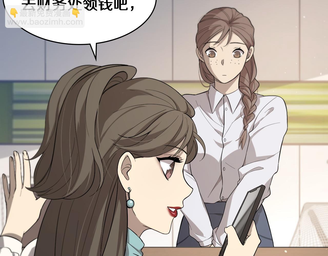 第104话 普通宝箱的特殊爆率32