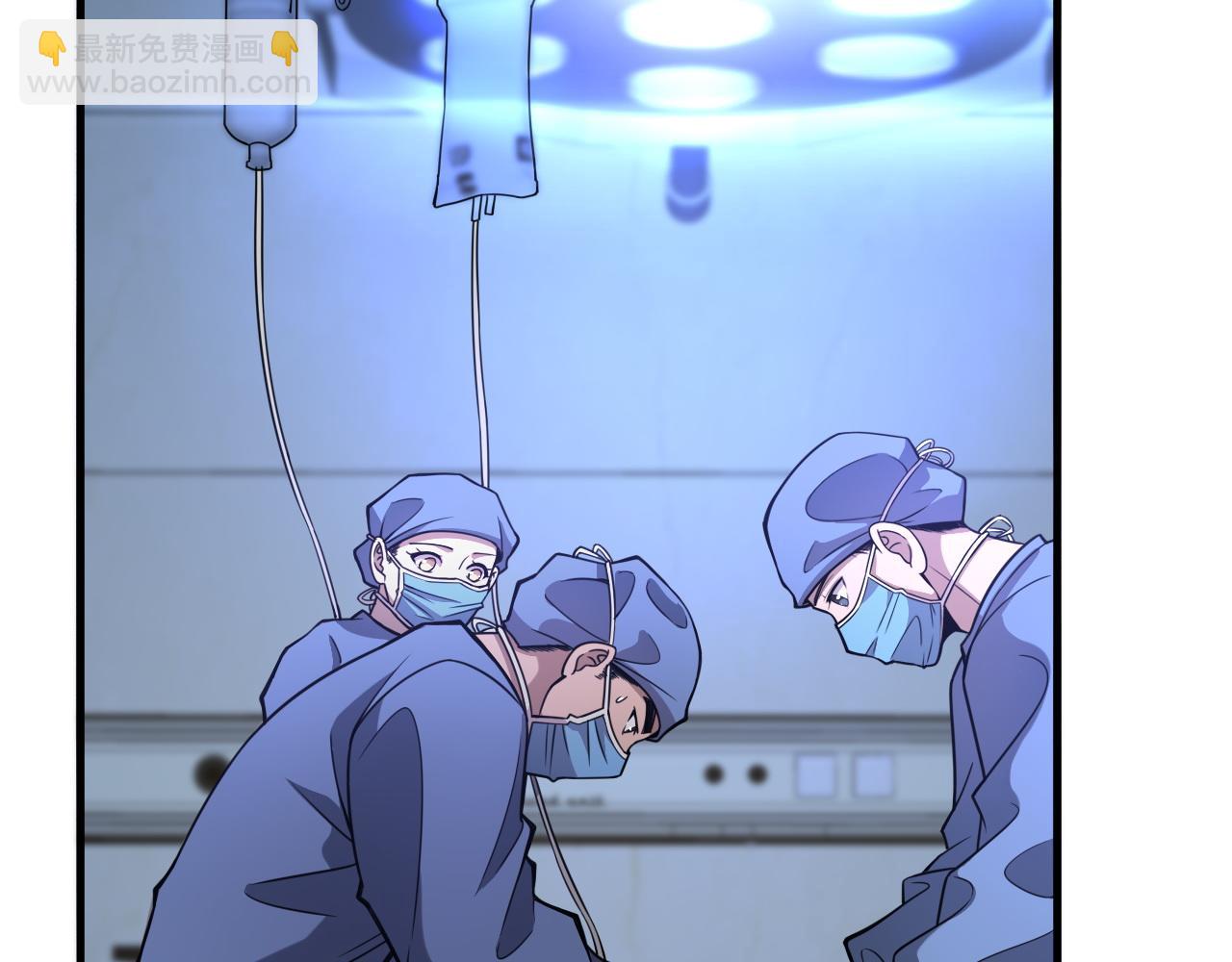第104话 普通宝箱的特殊爆率39