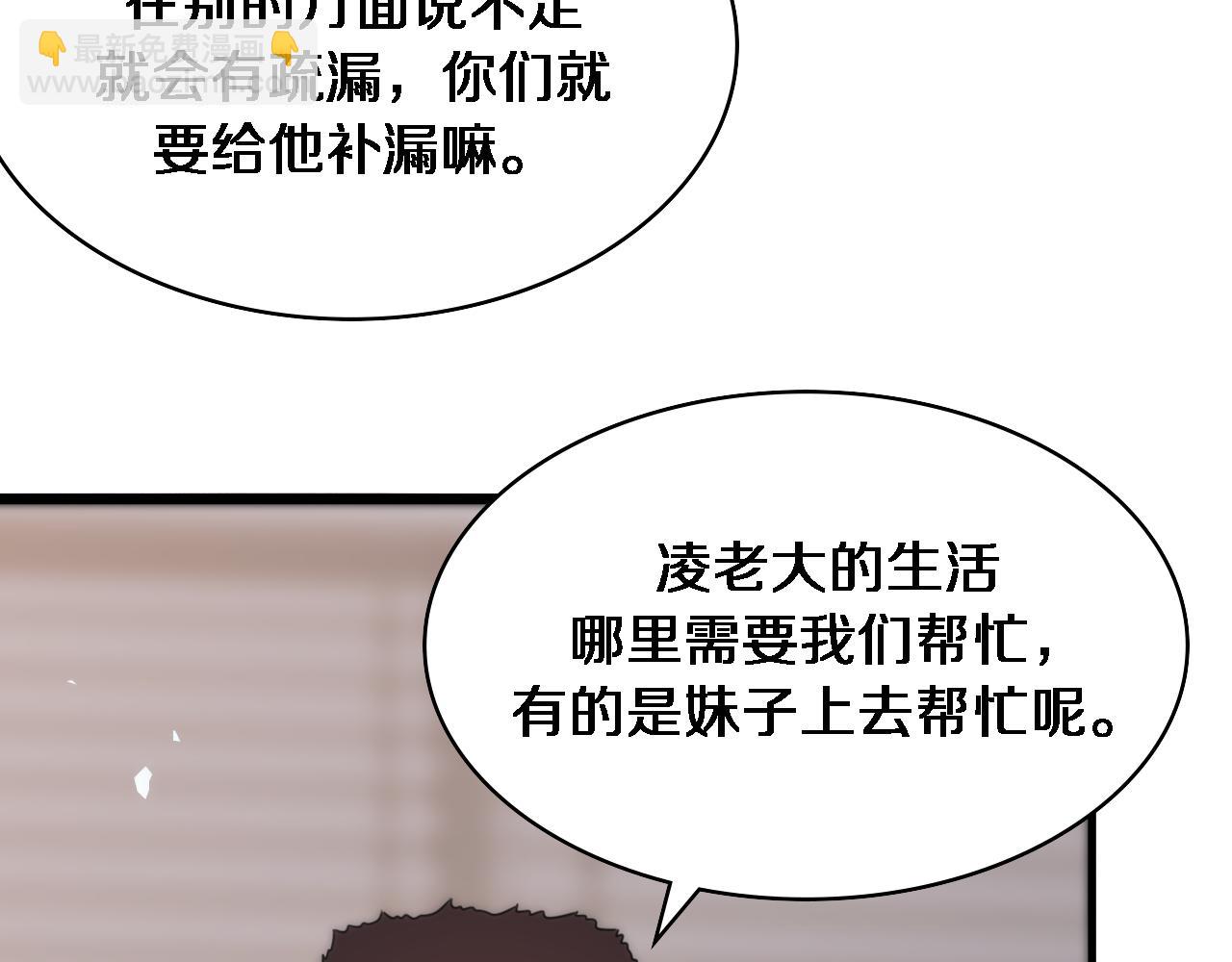 第104话 普通宝箱的特殊爆率58