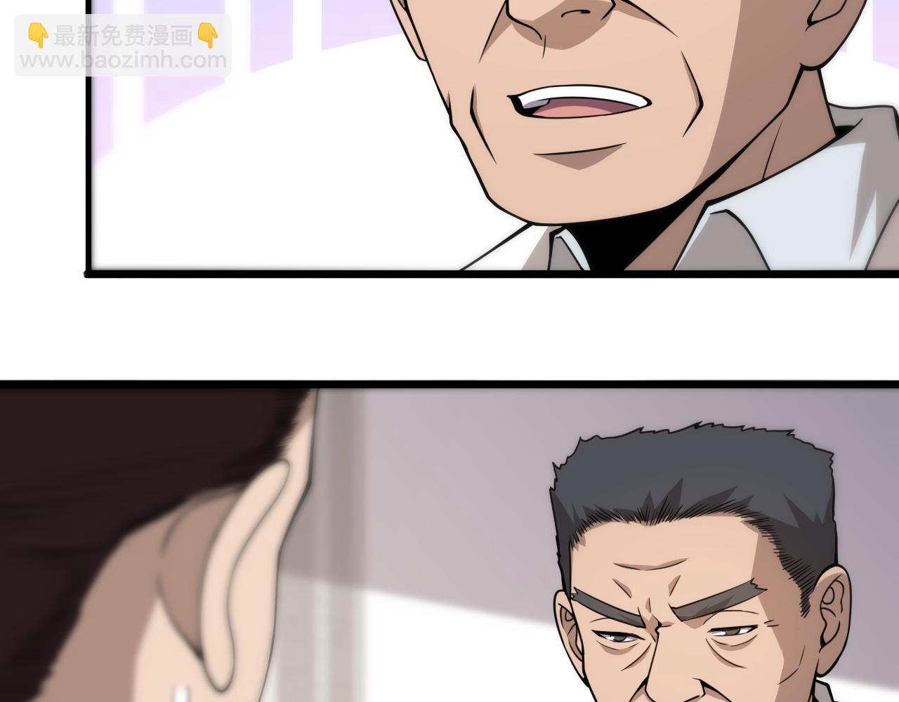 第104话 普通宝箱的特殊爆率61