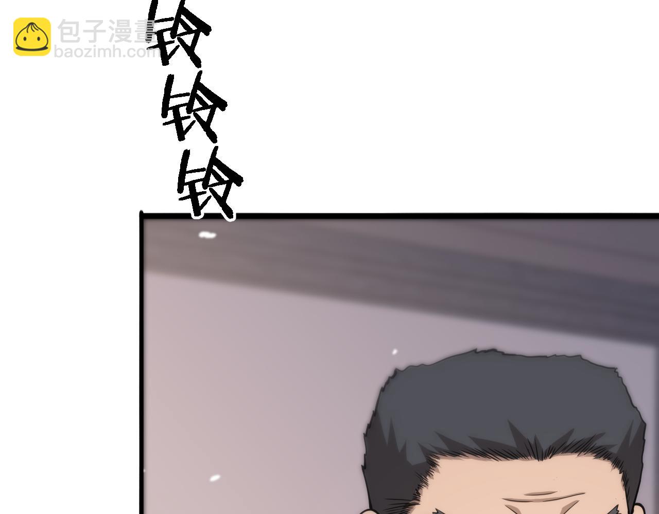 第104话 普通宝箱的特殊爆率63