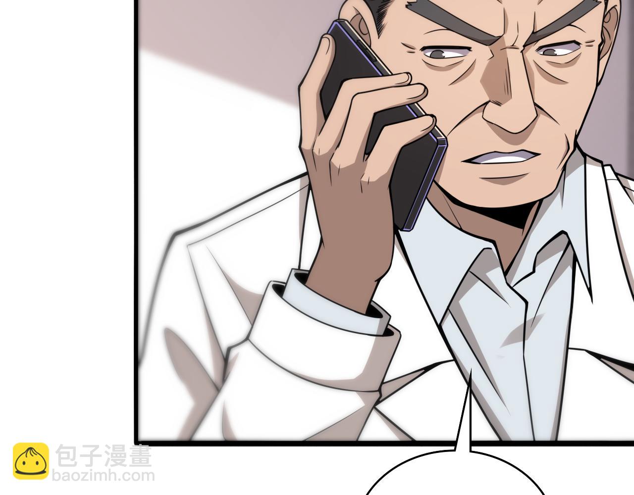 第104话 普通宝箱的特殊爆率64