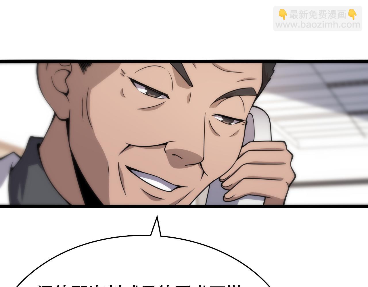 第104话 普通宝箱的特殊爆率72