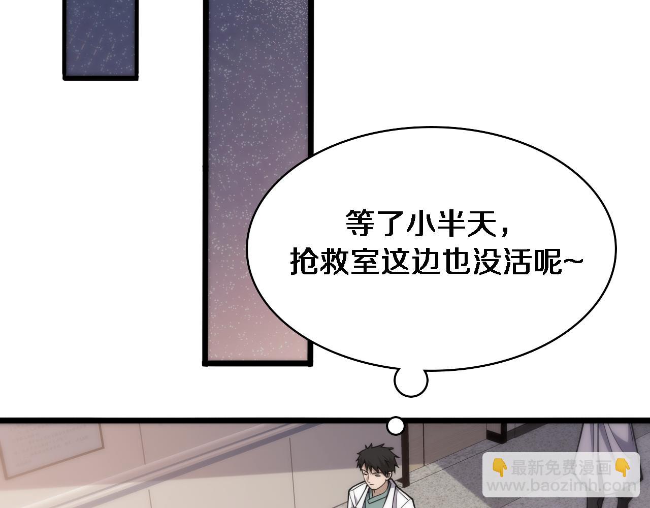 第104话 普通宝箱的特殊爆率80