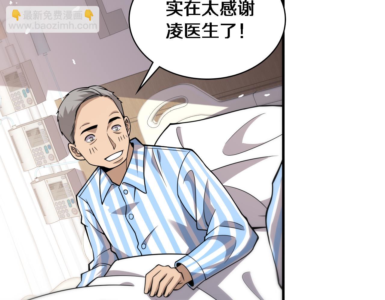 第104话 普通宝箱的特殊爆率92