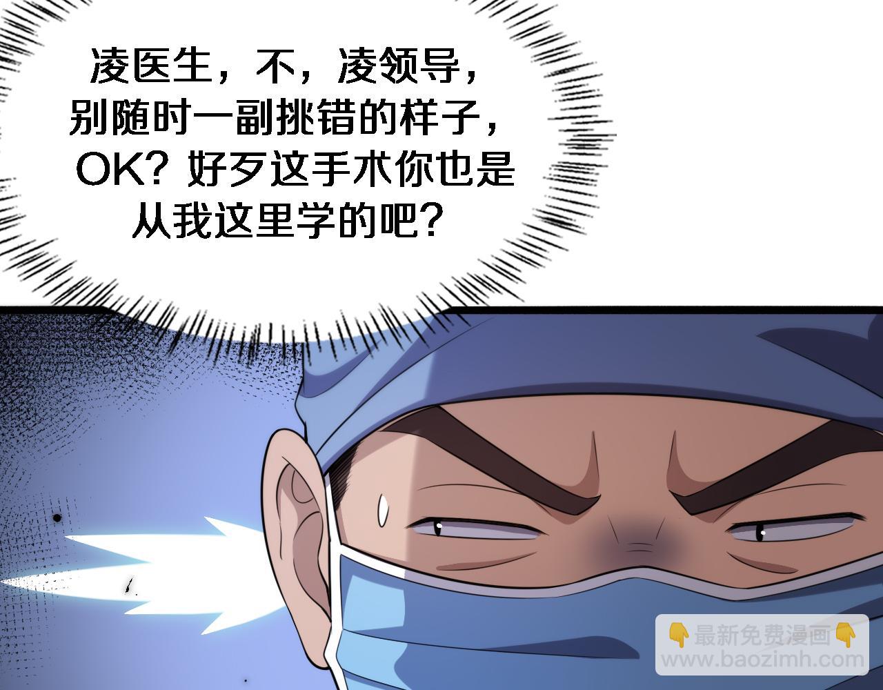第163话 交换学习10