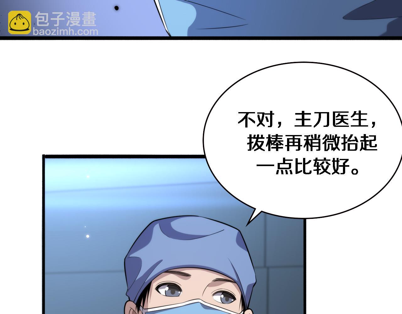 第163话 交换学习11