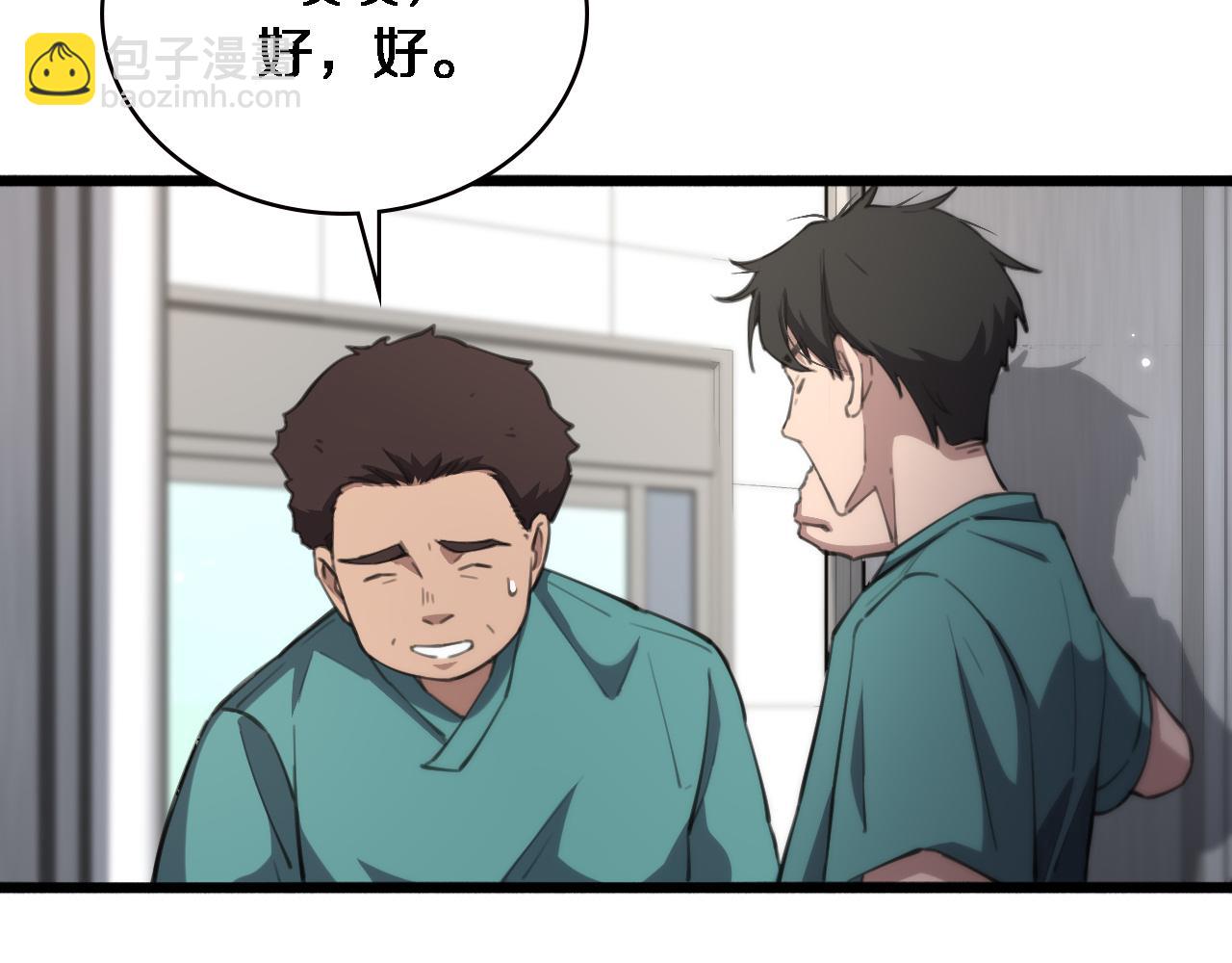 第163话 交换学习110