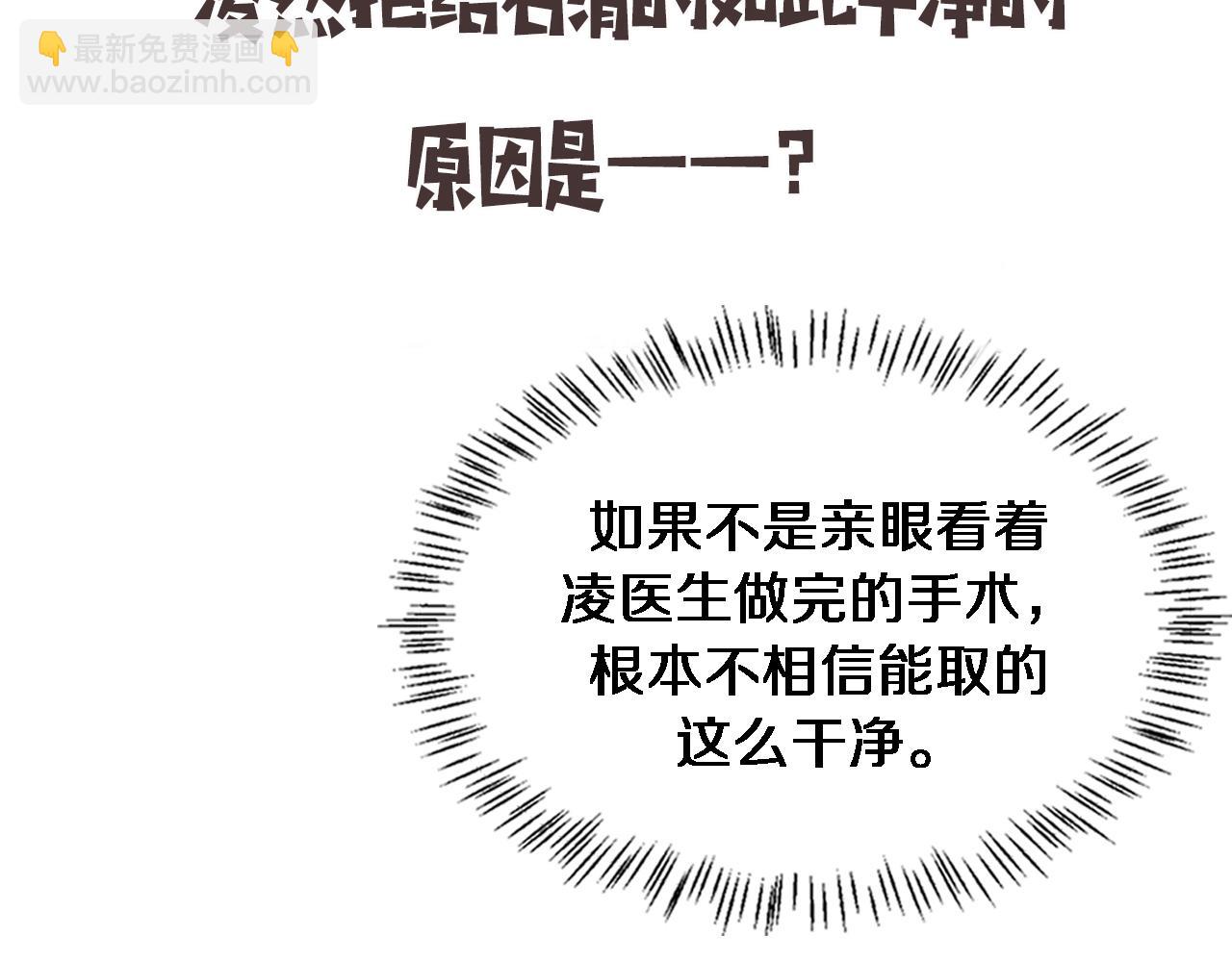 第163话 交换学习117