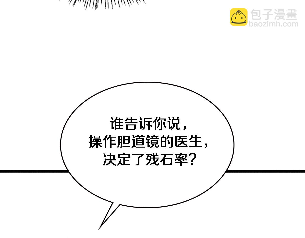 第163话 交换学习121
