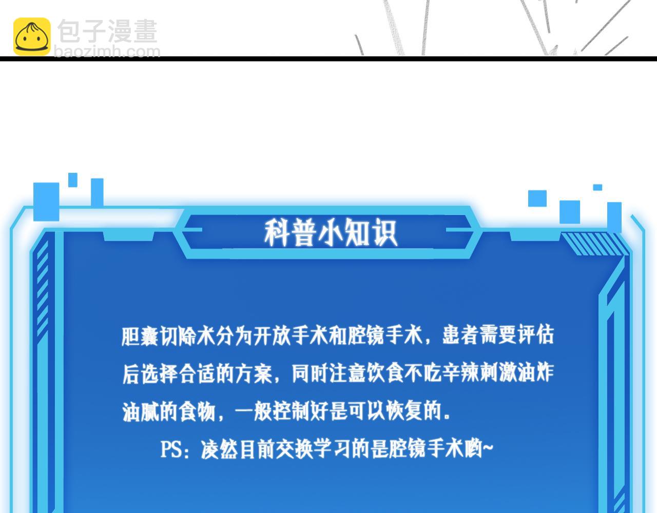 第163话 交换学习123
