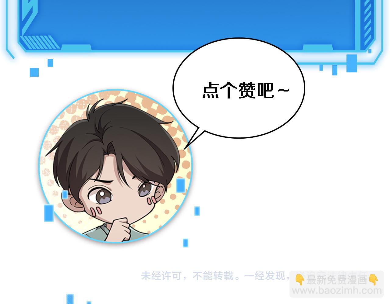 第163话 交换学习124