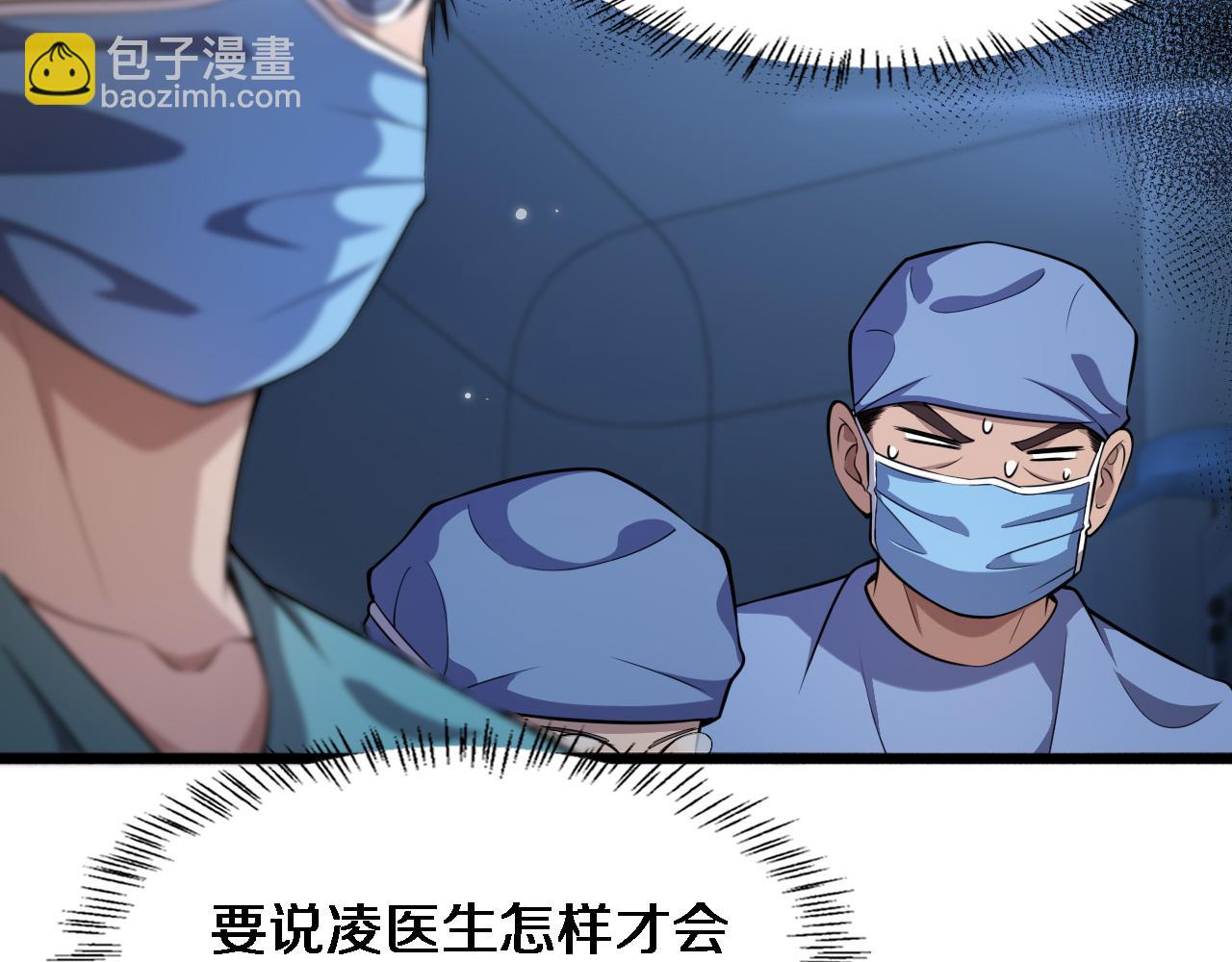 第163话 交换学习15