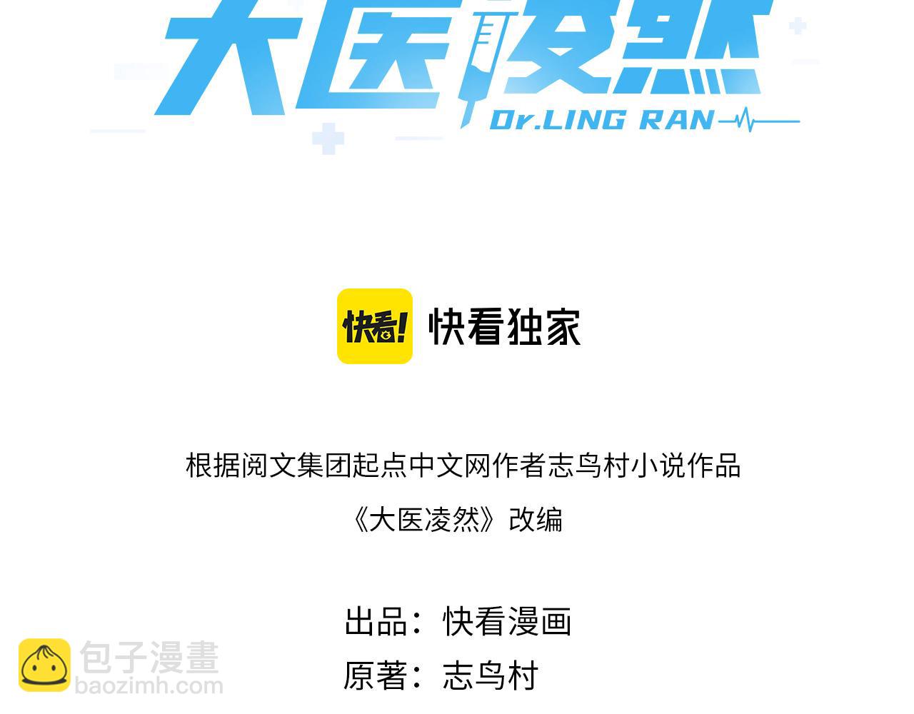 第163话 交换学习2
