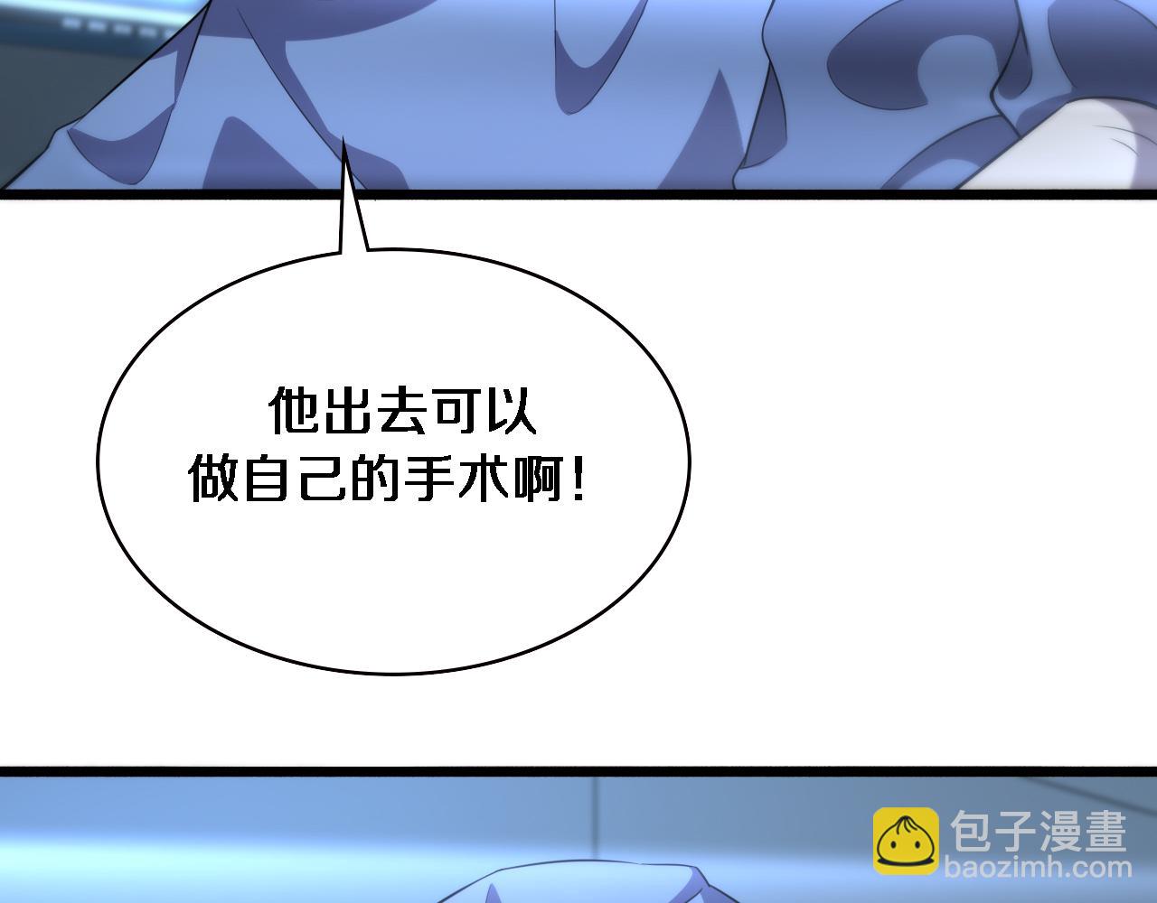 第163话 交换学习27
