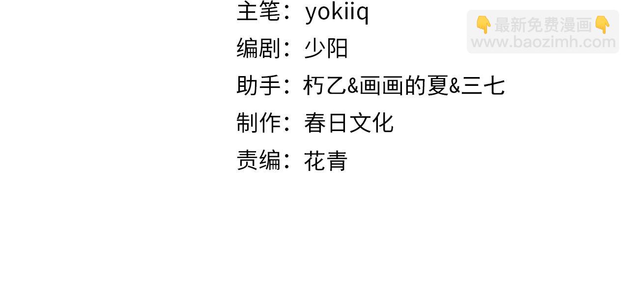 第163话 交换学习3