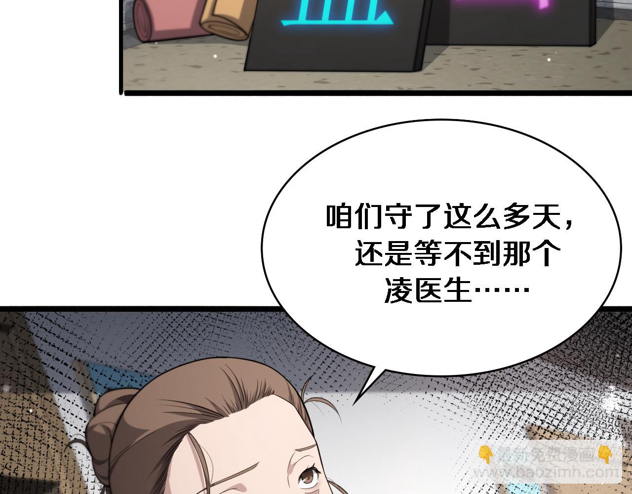 第163话 交换学习40