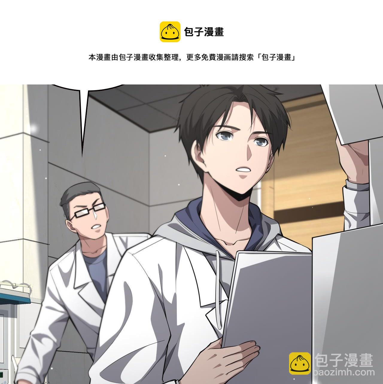 第187话 义诊102