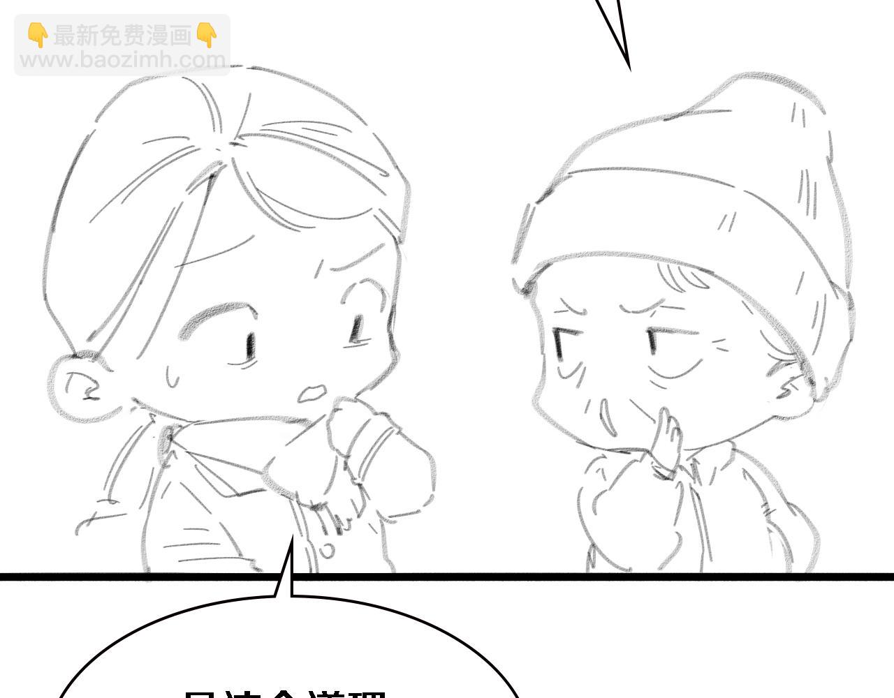 第187话 义诊114