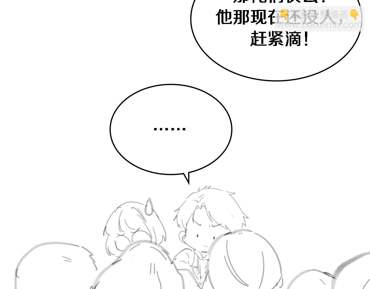 第187话 义诊118