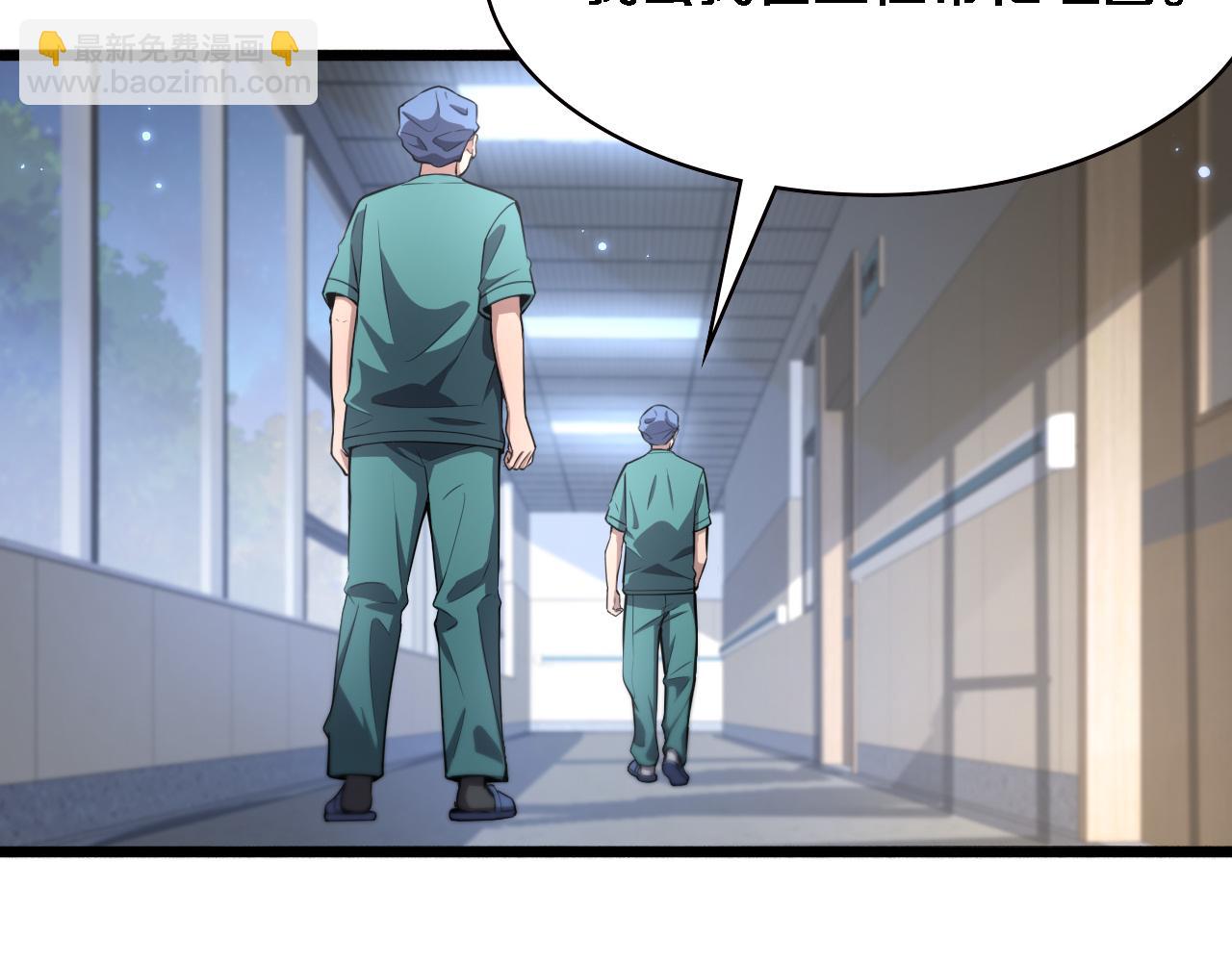 第187话 义诊55