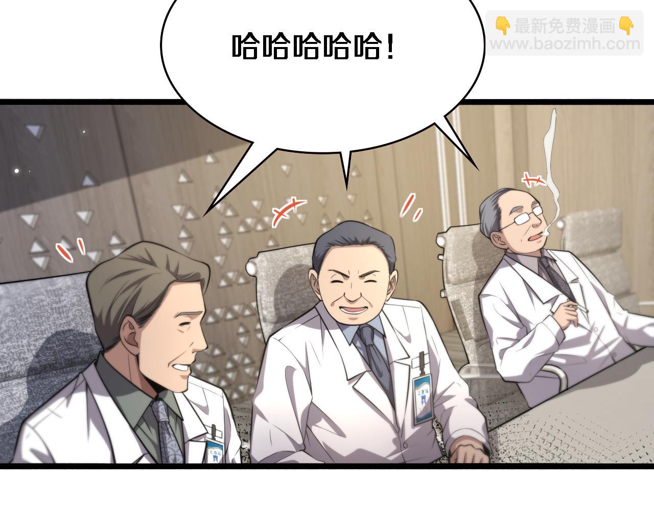 第187话 义诊63
