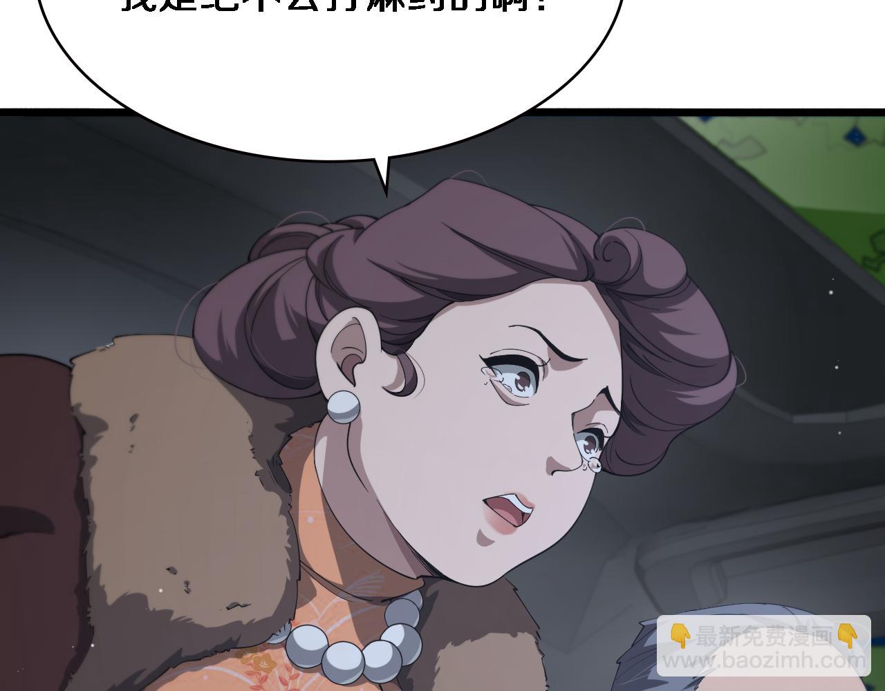 第187话 义诊9