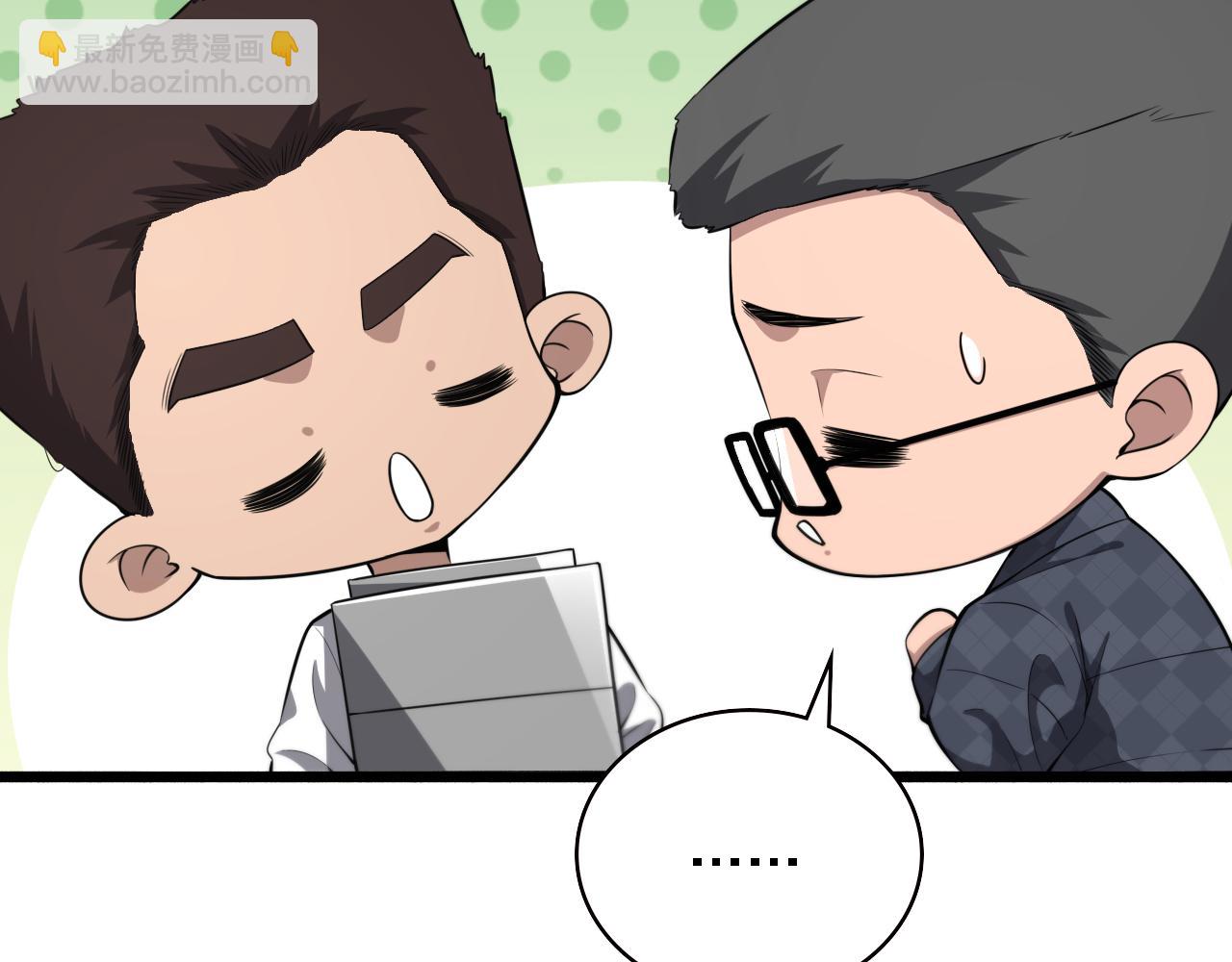 第187话 义诊96