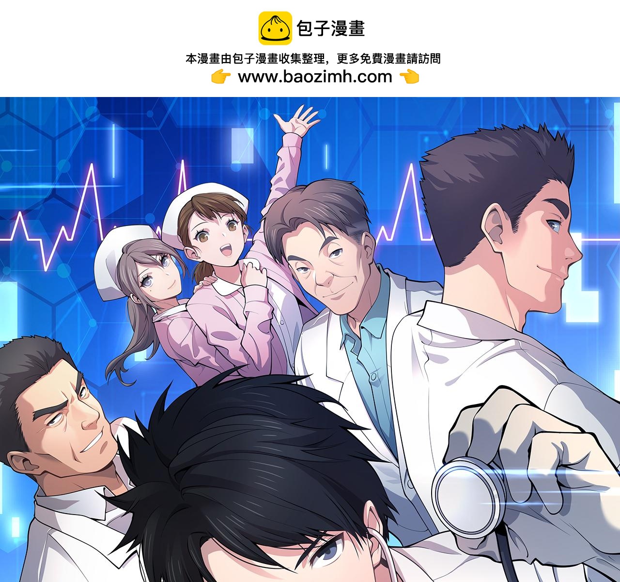 第201话  两年？十年！0