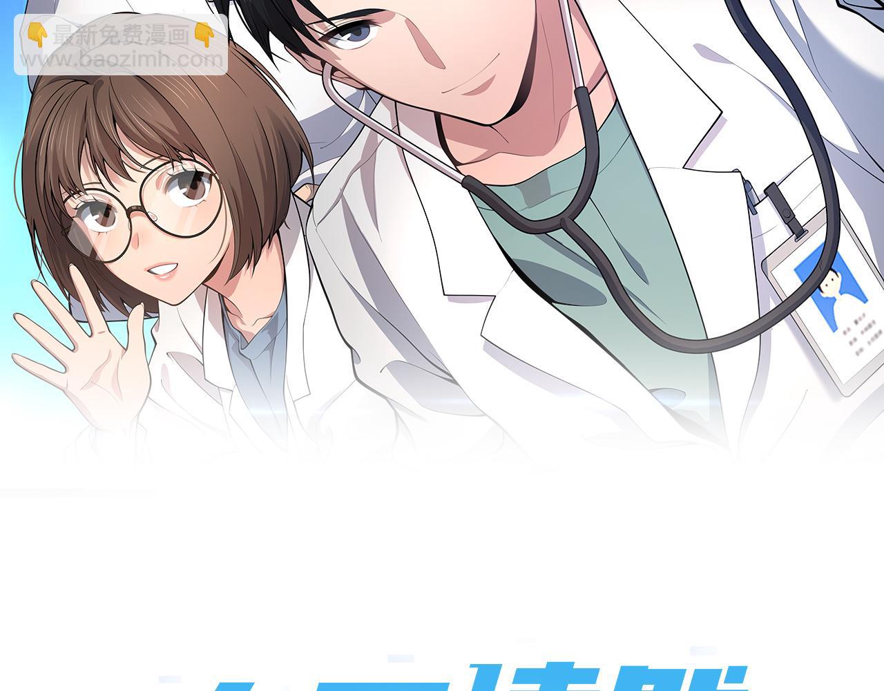 第201话  两年？十年！1
