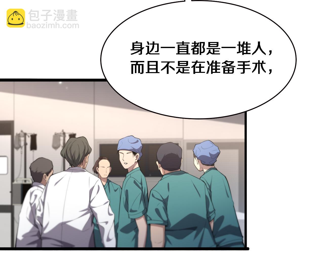 第201话  两年？十年！10