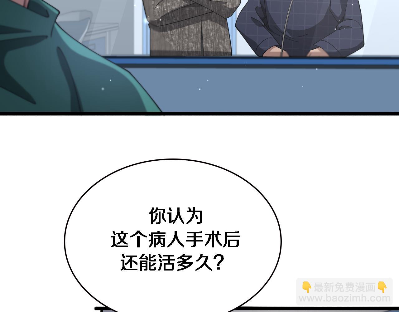 第201话  两年？十年！100