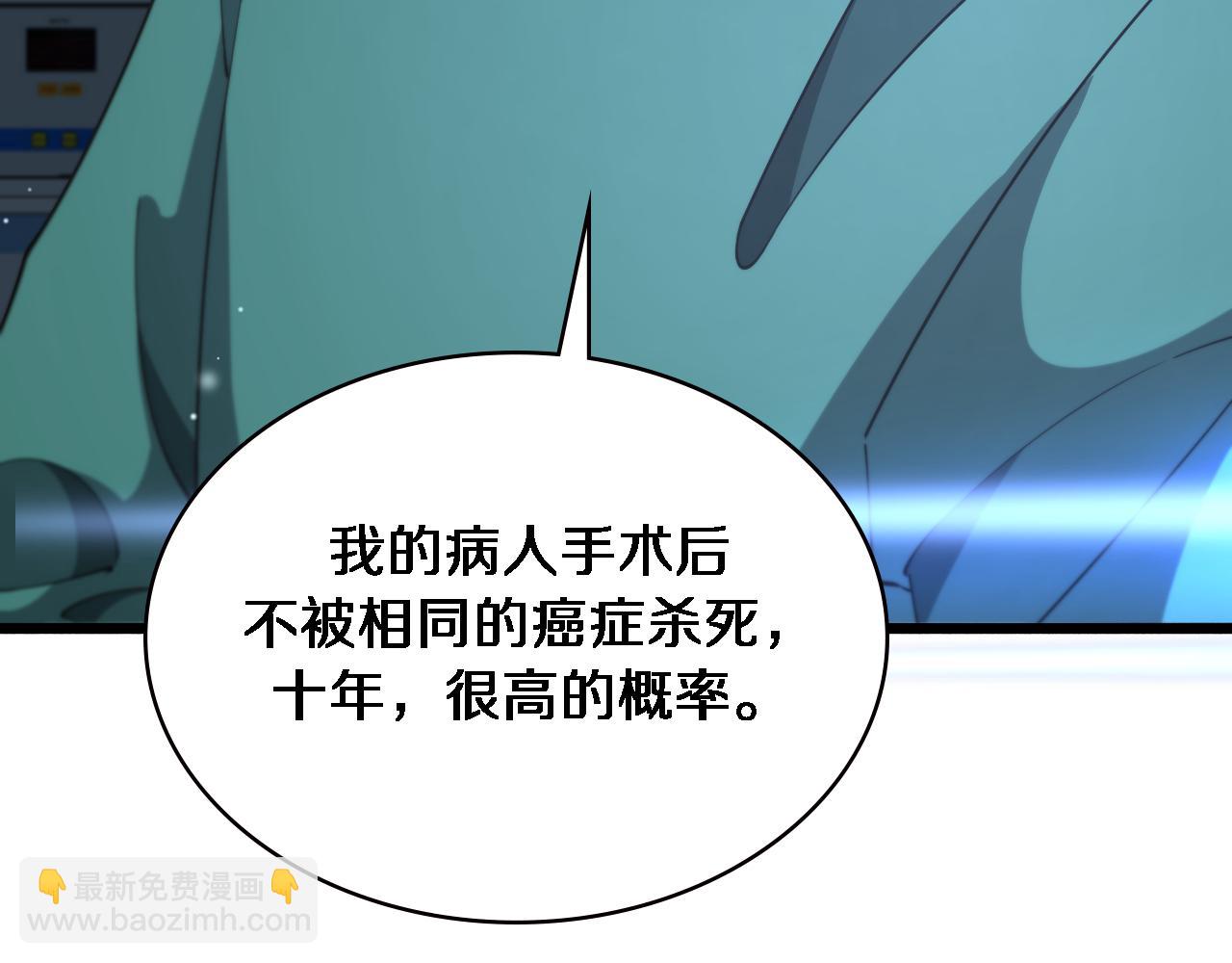 第201话  两年？十年！111