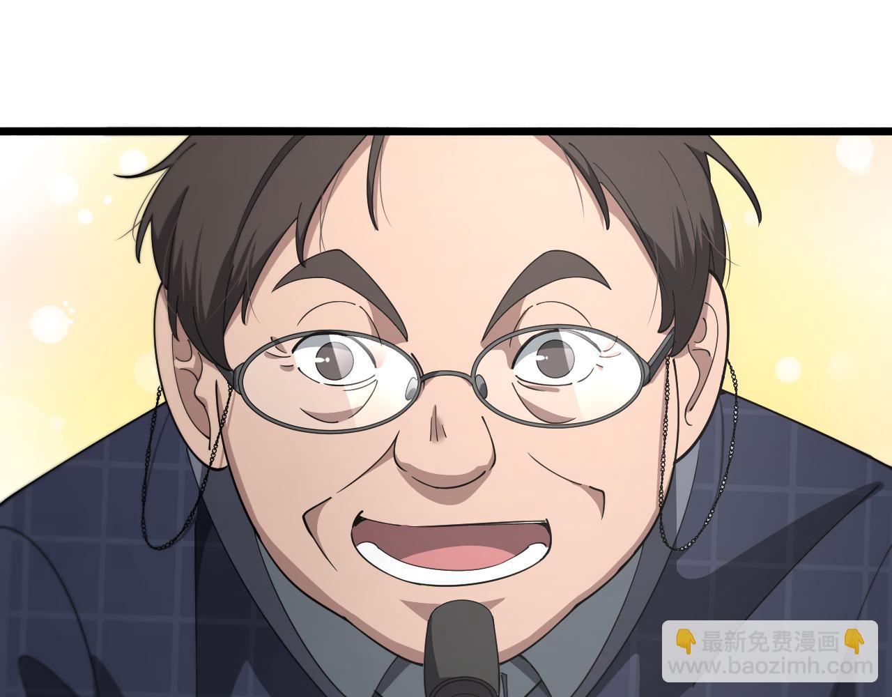 第201话  两年？十年！112